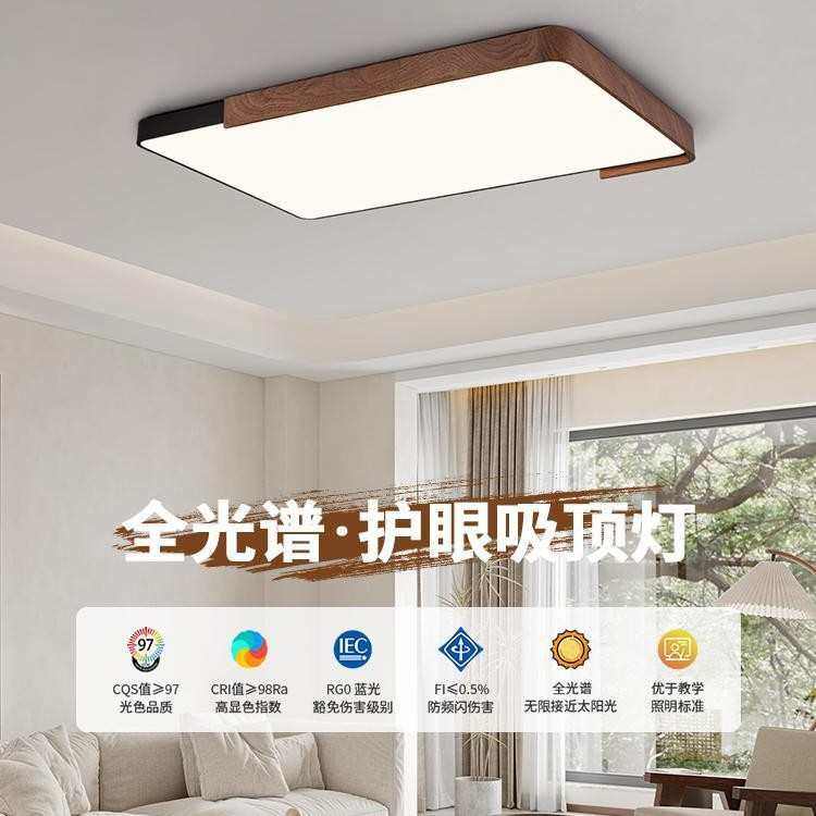 意式极简胡桃木色客厅吸顶灯日式侘寂风卧室灯护眼书房圆形吸顶灯,家装灯饰光源,智能吸顶灯,淘宝优惠券,粉丝福利购,淘宝优惠卷