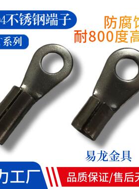 304不锈钢圆形冷压接线裸端头OT耐高温防腐蚀O型线耳接线鼻子端子