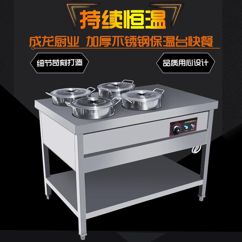 食堂饭店自助热餐保温粥车厨房汤粥桶加可加烧热防干餐送IQD车豆