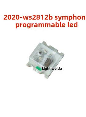 WS2812B 2020内置灯珠 幻彩5V灯珠内置4脚0807幻彩LED可编程包邮