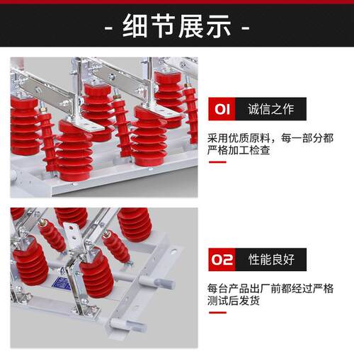 GN242-1D2/63GN24-12D0户内10KV高压隔离开关012CD/15A柜内隔离刀