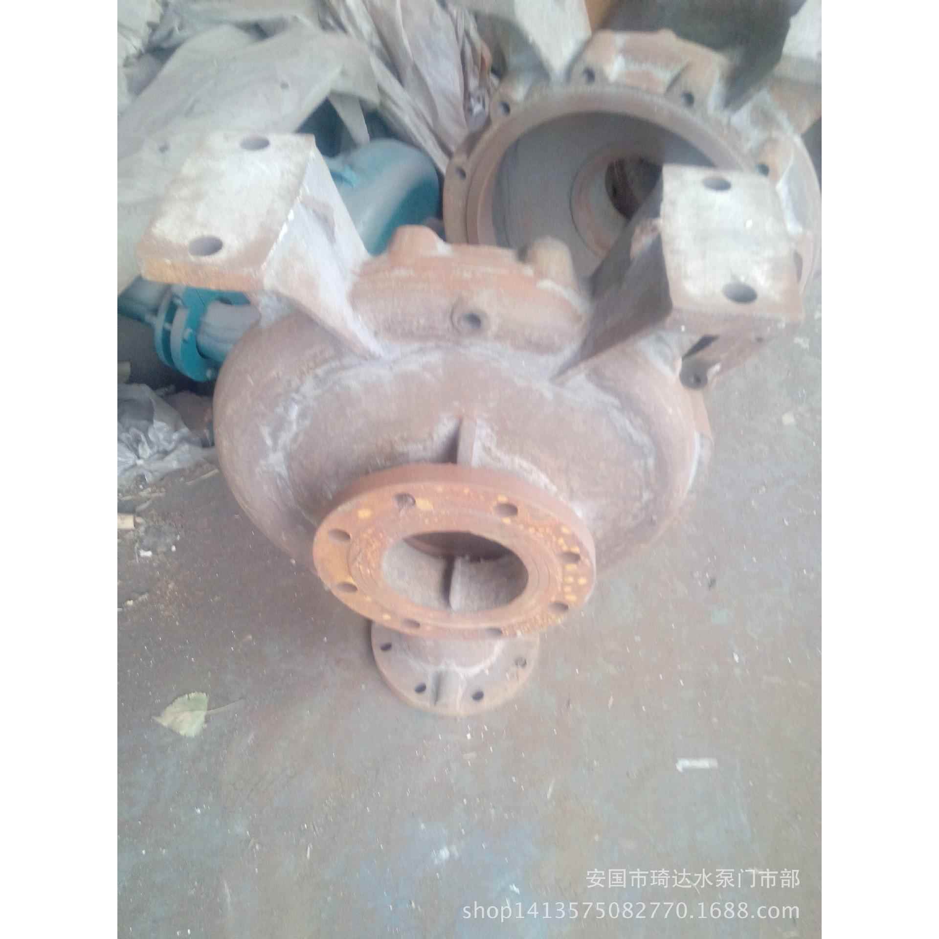 厂销A售清水家离心等FRL泵IS(R)，B等泵体泵盖悬架各类配件