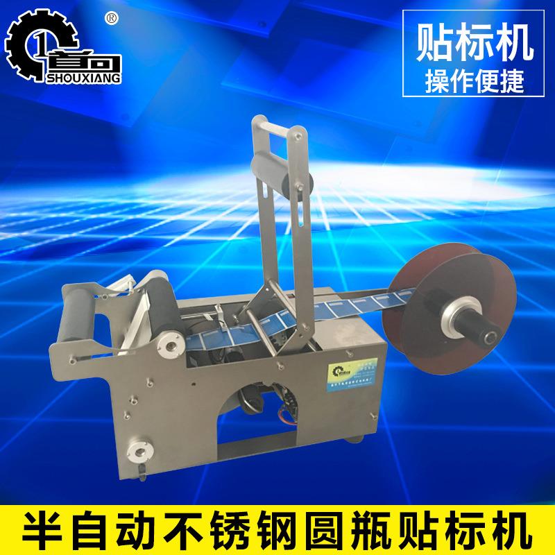机械不锈钢半自动圆瓶贴标机不干胶商标贴标机标签贴标机