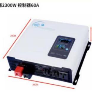 1300W 30A太阳能逆控制一体机 FPC 2025优化升级款