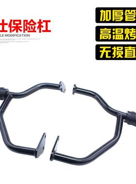 适用升仕ZT310X X1 X2 310R R1 R2改装350R X保险杠竞技护杠防摔