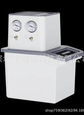 SHZ-Pro系列循环水真空泵SHZ-D（III)Pro（ABS型防腐）多表多抽