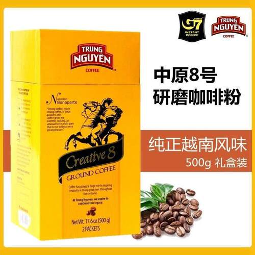 越南进口中原传奇G7咖啡8号创意咖啡粉500g 非速溶研磨黑咖啡滴漏