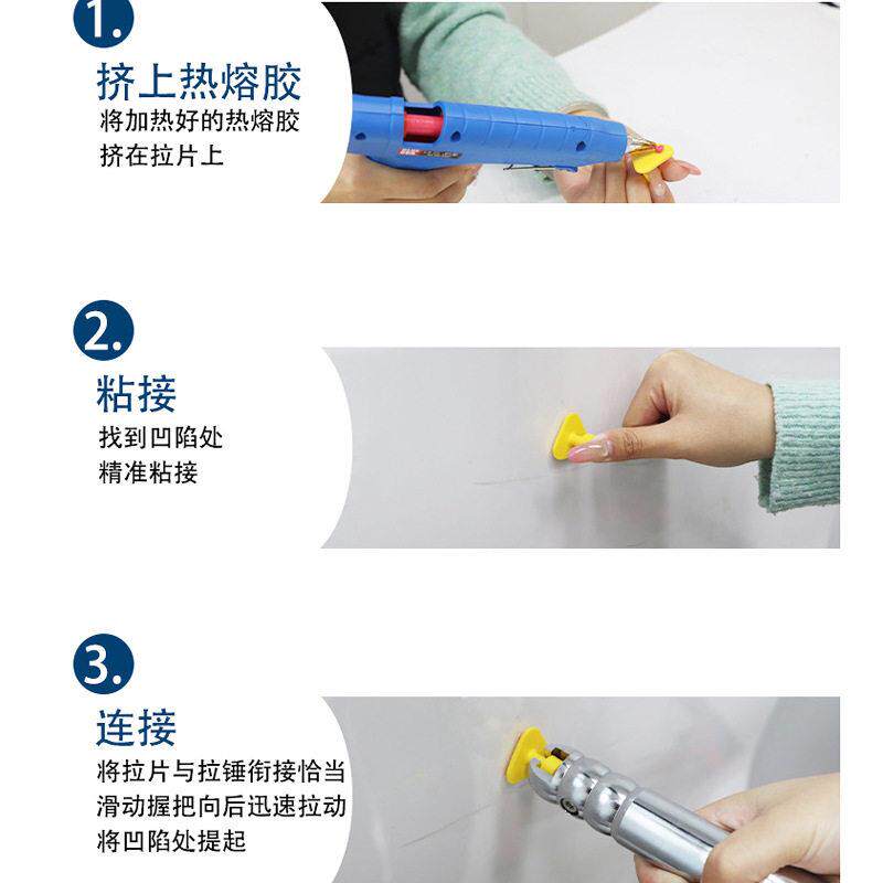 汽车凹陷修复弹簧款伸缩小拉锤车身机盖凹坑凹痕冰雹坑拉拔器