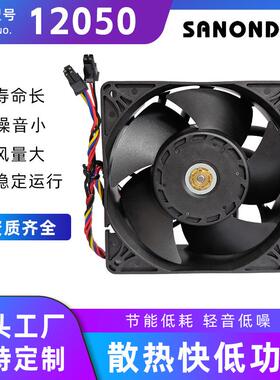 工厂1205012V暴力风扇六线双插头阿瓦隆翼比特散热风扇