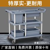 酒店餐饮收餐车商用餐厅移动饭店三层收碗碟撤台收集车送餐小推车