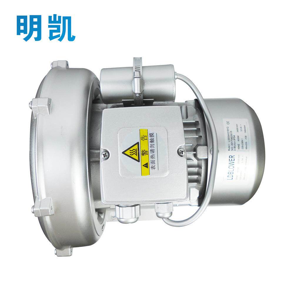 低噪音高压风机0.25KW 400W单相三相旋涡气泵涡轮鼓风机