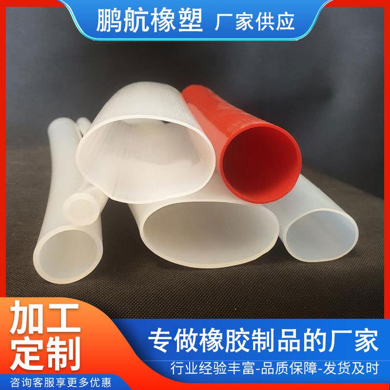 大口径硅胶管 挤出硅胶软管 高温套管 硅胶穿线管 硅橡胶软连接