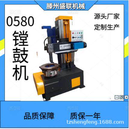 0580型号镗鼓机 可车削制动鼓 镗飞轮 等 车削速度快 价格优惠