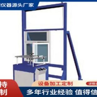 门窗力学试验机PVC塑料窗耐力学性能测试仪建筑窗承受机械力检测