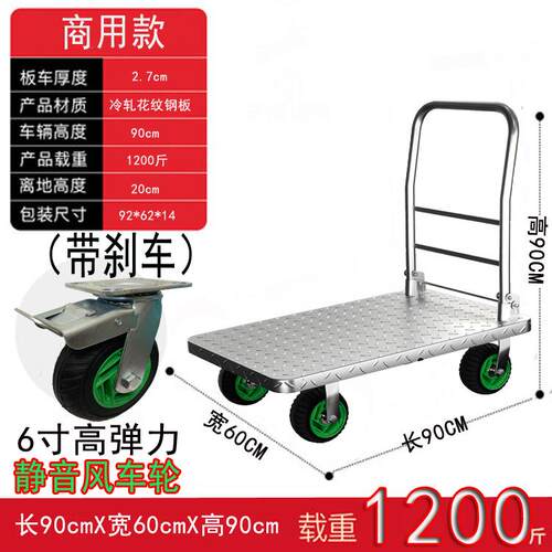 新款平板车搬运车静音推手车拉货便携折叠车小四轮家用工具拖车运