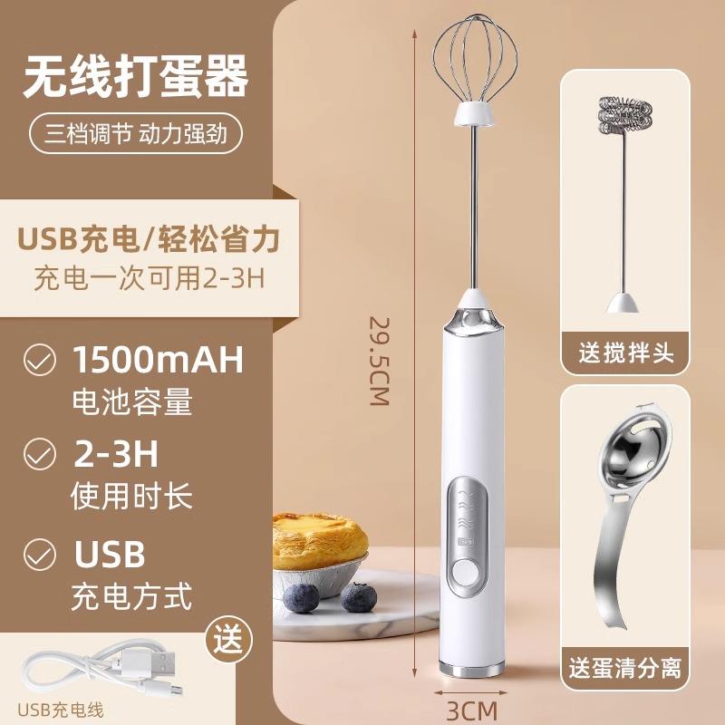 正品手持打蛋器家用小打奶油器烘泡电动搅拌器蛋糕型奶机器焙专用