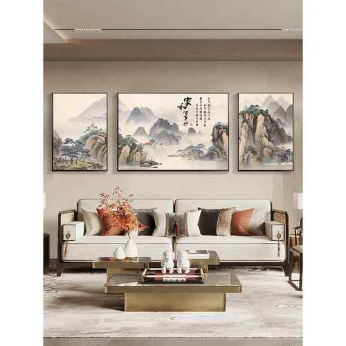 家和万事兴客厅挂画山水画沙发背景墙装饰画字画风景画新款三联画