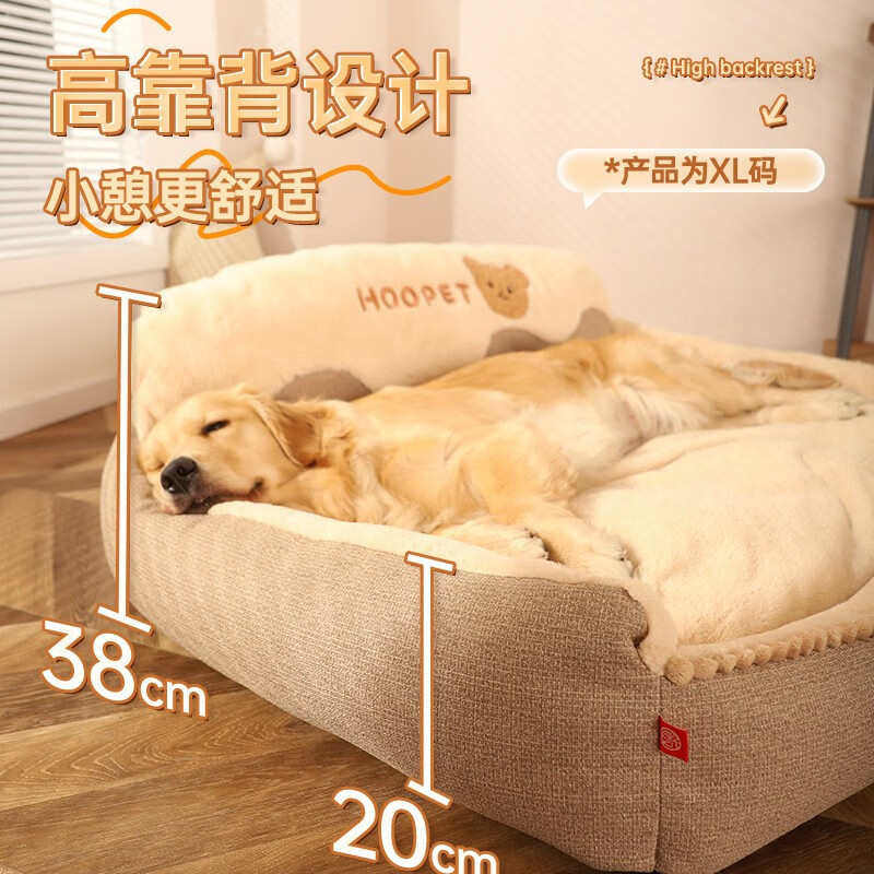 狗窝冬季保暖大型犬金毛柯基四季通用宠物睡觉用猫窝可拆洗狗狗床,宠物/宠物食品及用品,狗窝/屋/帐篷/沙发,淘宝优惠券,粉丝福利购,淘宝优惠卷