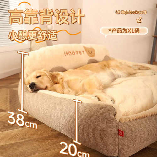 狗窝冬季保暖大型犬金毛柯基四季通用宠物睡觉用猫窝可拆洗狗狗床