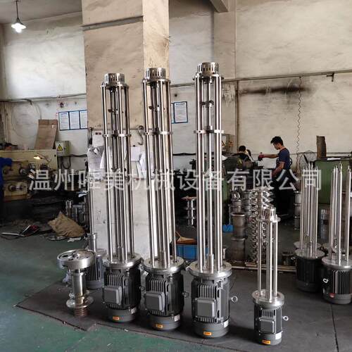 唯美现新品供应高剪切分散均质混合乳化机不锈钢高速剪切乳化机头