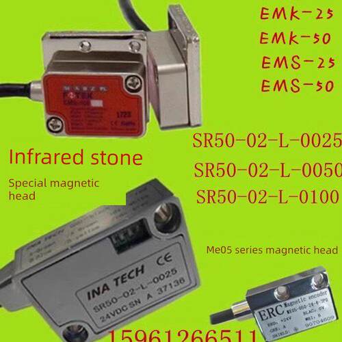 凯达盛达红外线石材MSK320/EMK-25/INATECH/SR50-02-L-0025磁栅尺