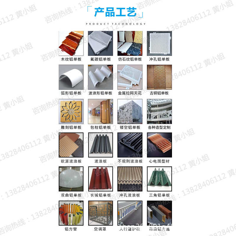 铝方通吊顶木纹铝合金方管型材隔断氟碳立柱u型方铝方通木纹吊顶