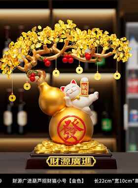 正品躺着做吉祥猫饰葫芦司钱友树送朋店吉祥公前台装饰品开幕礼物