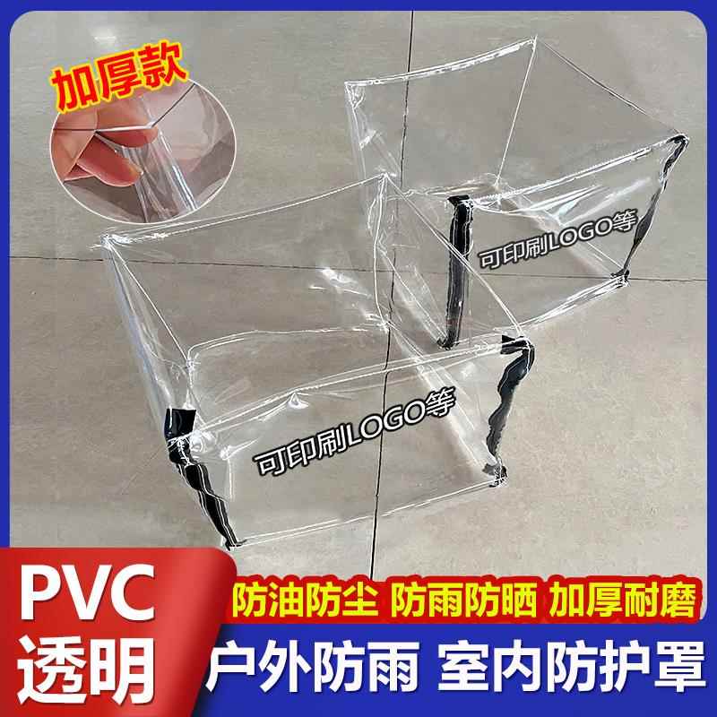 户外设备防雨罩透明加厚防晒保温货架防尘罩配电柜发电机防雨罩
