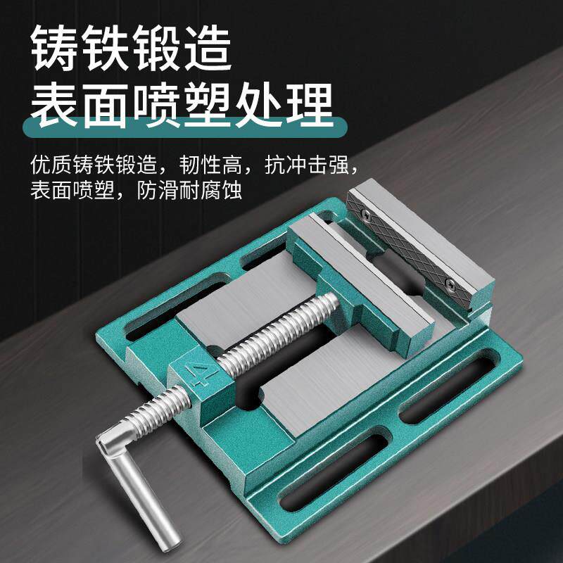 精密美式平口钳小型台钳桌虎固定台虎钳台钻钻床夹具夹台家用