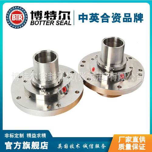 厂家供应HA4104S7-101机械密封脱硫泵用机械密封量大价优