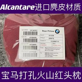 宝马汽车头枕护颈枕新5系3系1系7系X1X2X3X4X5X6腰靠垫车内饰用品