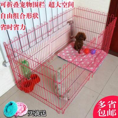 dog, dog fence, dog fence, dog cage, rabbit fences, chic