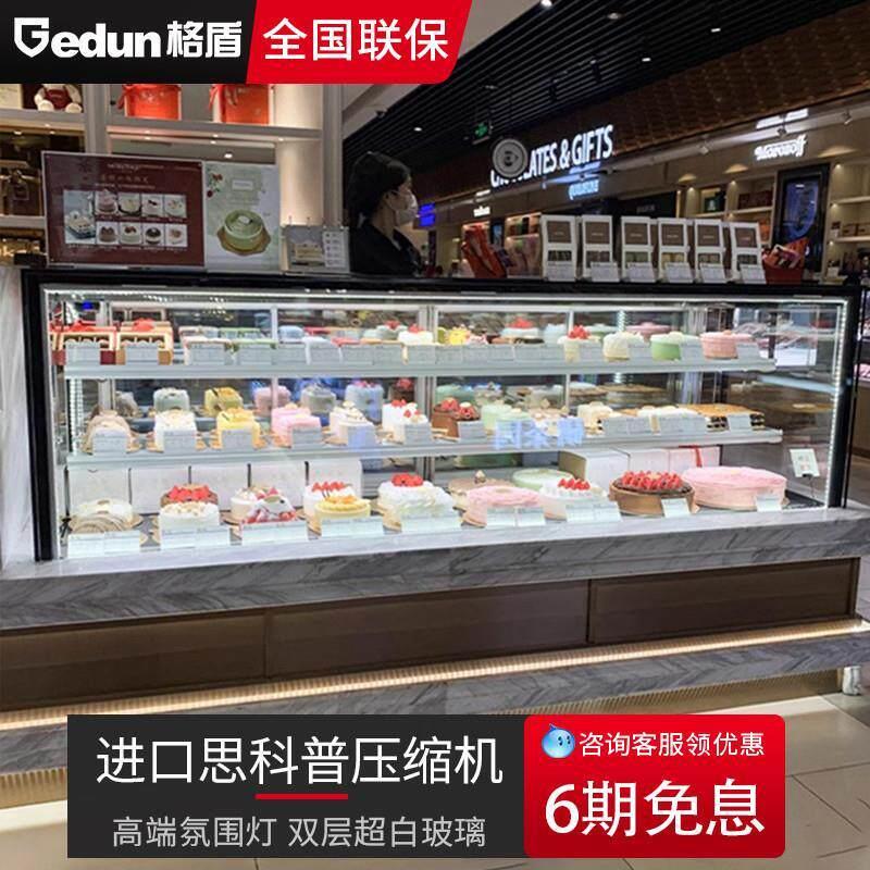 格盾蛋糕展示柜商用风冷单层直角西点甜品柜水果保鲜柜冷藏展示柜
