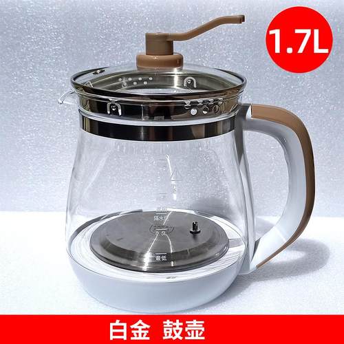 正品养生壶单壶配件壶身单卖各大壶品通用牌玻璃体裸壶玻杯高硼硅