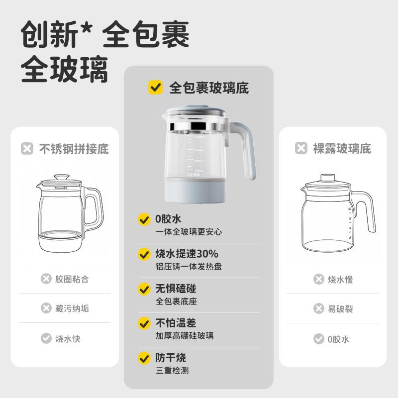 i玻vw全璃恒温电热水壶婴儿专用烧水壶-DQ-宝宝智能w机泡奶家用调