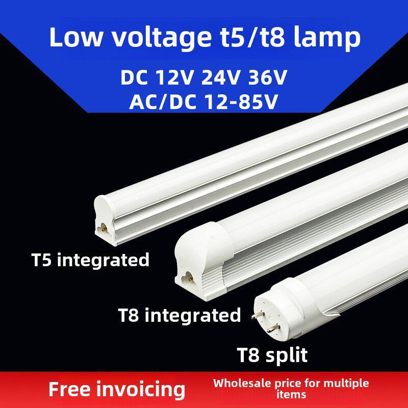 低压T5一体式T8日光灯12V 24V机柜工作台交直流36V低压条形灯