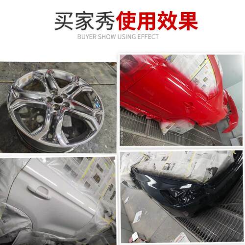 汽车清漆固化剂套装快亮干轮毂光专2光K汽车用863清漆镜面上光油