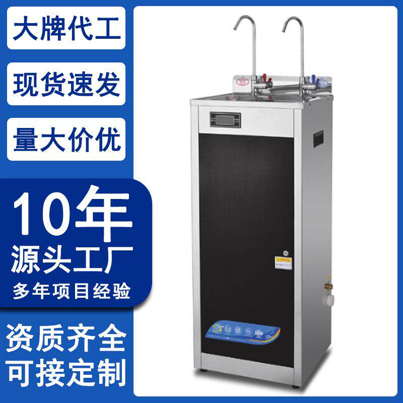 声贝商用饮水机学校单位公司开水机过滤直饮烧水器不锈钢开水器