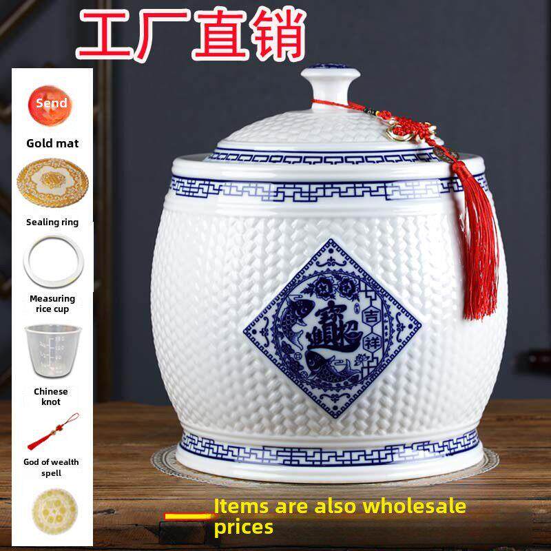 景德镇陶瓷米罐6斤15斤大米储藏箱蓝白覆古密封罐家用储藏罐