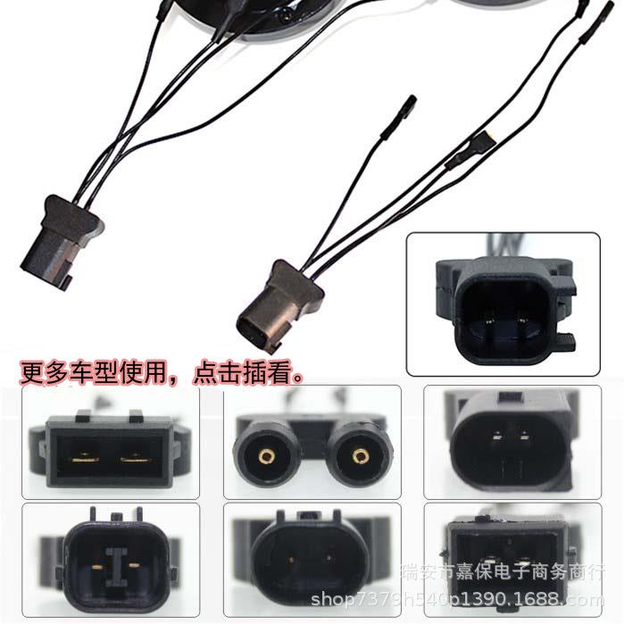 汽车鸣笛喇叭专用免破线 喇叭无损改装转换插头汽车喇叭专用插头