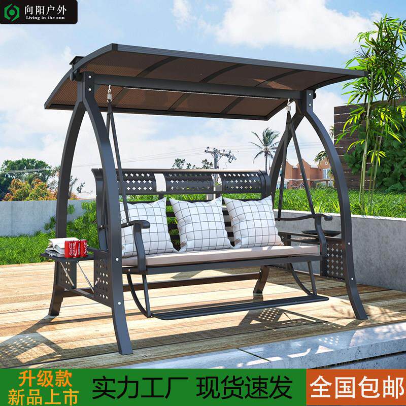 户外秋千庭院花园双人吊椅太阳能室外别墅阳台家用休闲 铝合金摇