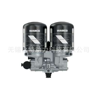 WABCO 威伯科双筒干燥器 4324332990 双筒干燥器 4324332990