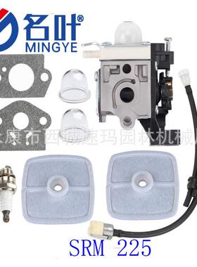 名叶化油器SRM 225 Echo SRM225 GT225 Zama C1u-k51