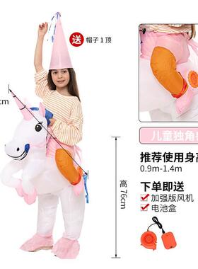 跨境动充气服万圣节儿童VEQ卡通物活装动恐龙亲表子演派对衣服工