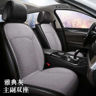 冬季 高品质毛绒汽车坐垫加热汽车座垫安全保暖货车轿车防滑车垫