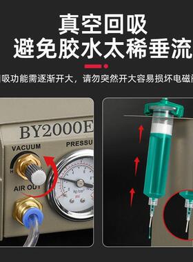 点胶机全自动BY2000C自动化小型精密打胶滴胶机AB胶硅胶UV胶机