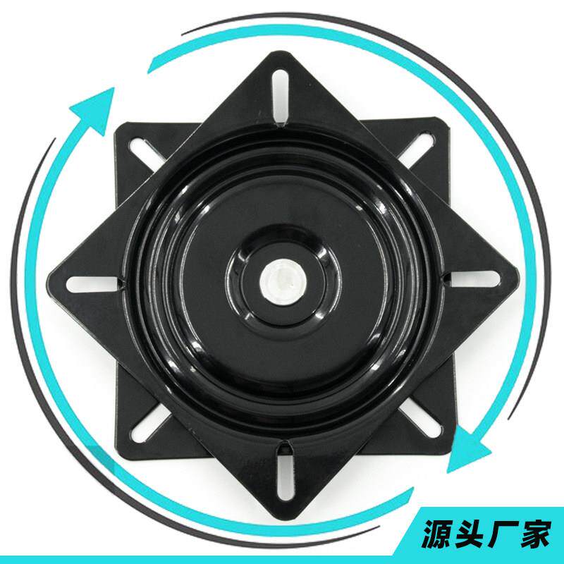 加厚全满半珠万向铁转盘旋转台轴承家具方型机械沙发吧椅子底座