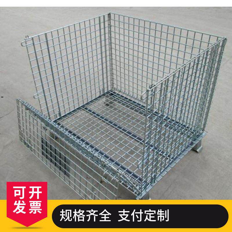 厂家直销金属周转框折叠式仓储笼镀锌储物箱铁丝蝴蝶笼防锈耐用