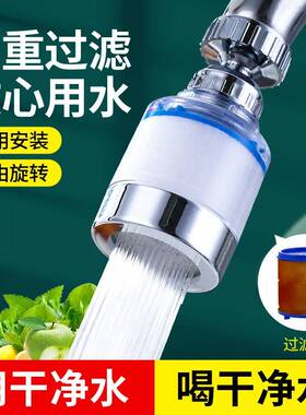 净恩水龙头防溅神器加长延伸器净水器家用过滤器花洒防溅水龙头嘴