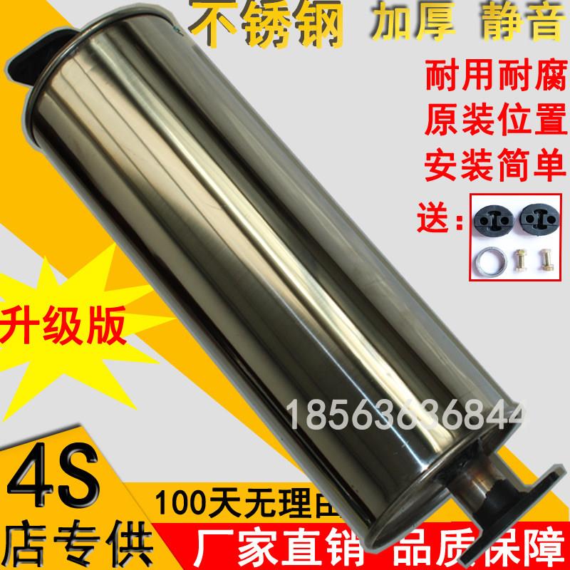 江铃宝典皮卡宝威庆铃排气管中后节消音器尾段消声器不锈钢烟囱筒
